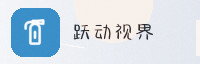 合作伙伴